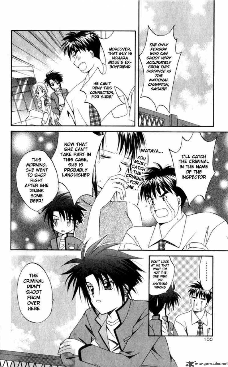 Spiral Suiri No Kizuna 3 16