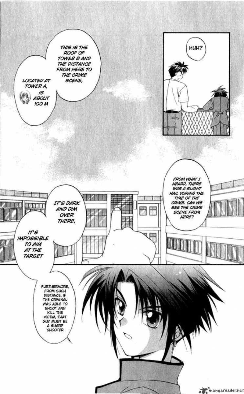 Spiral Suiri No Kizuna 3 17