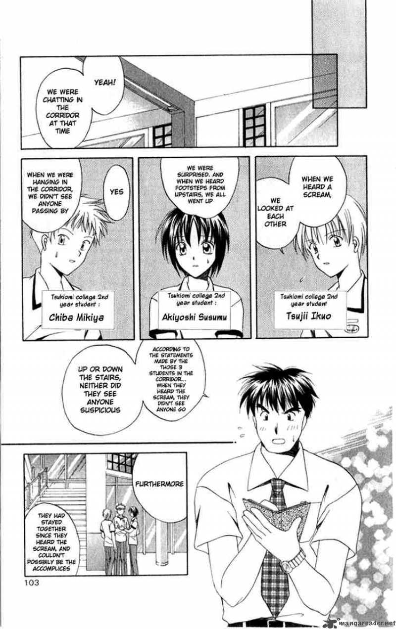 Spiral Suiri No Kizuna 3 19