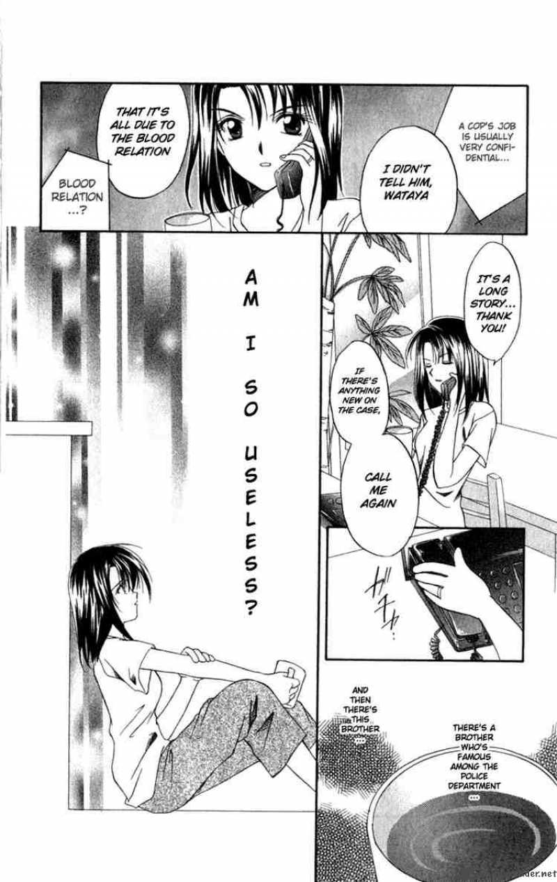 Spiral Suiri No Kizuna 3 21