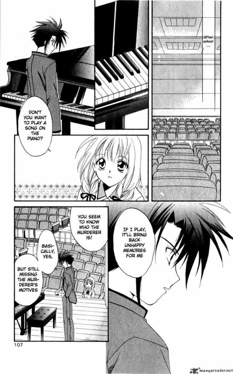Spiral Suiri No Kizuna 3 22