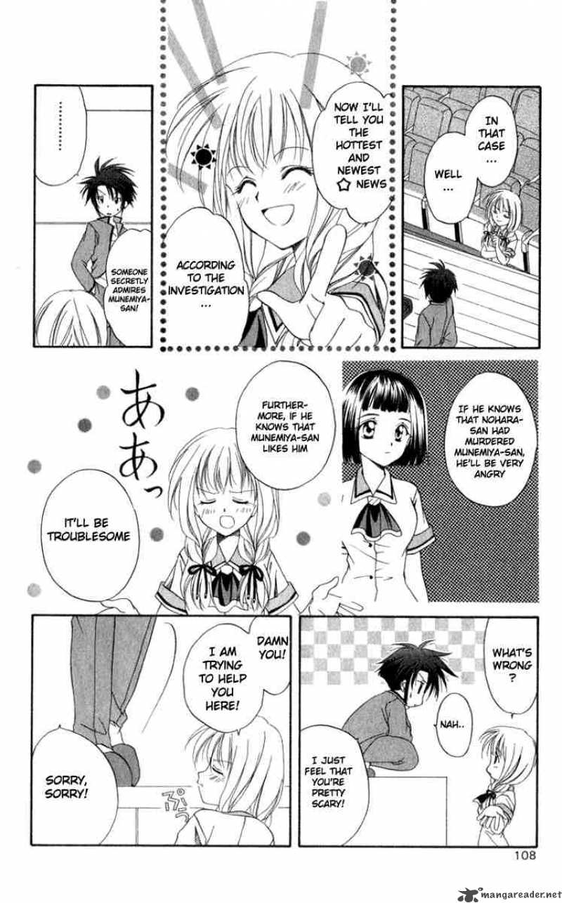 Spiral Suiri No Kizuna 3 23