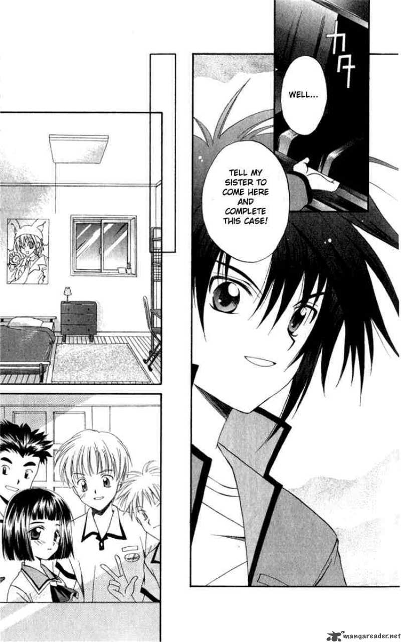 Spiral Suiri No Kizuna 3 24
