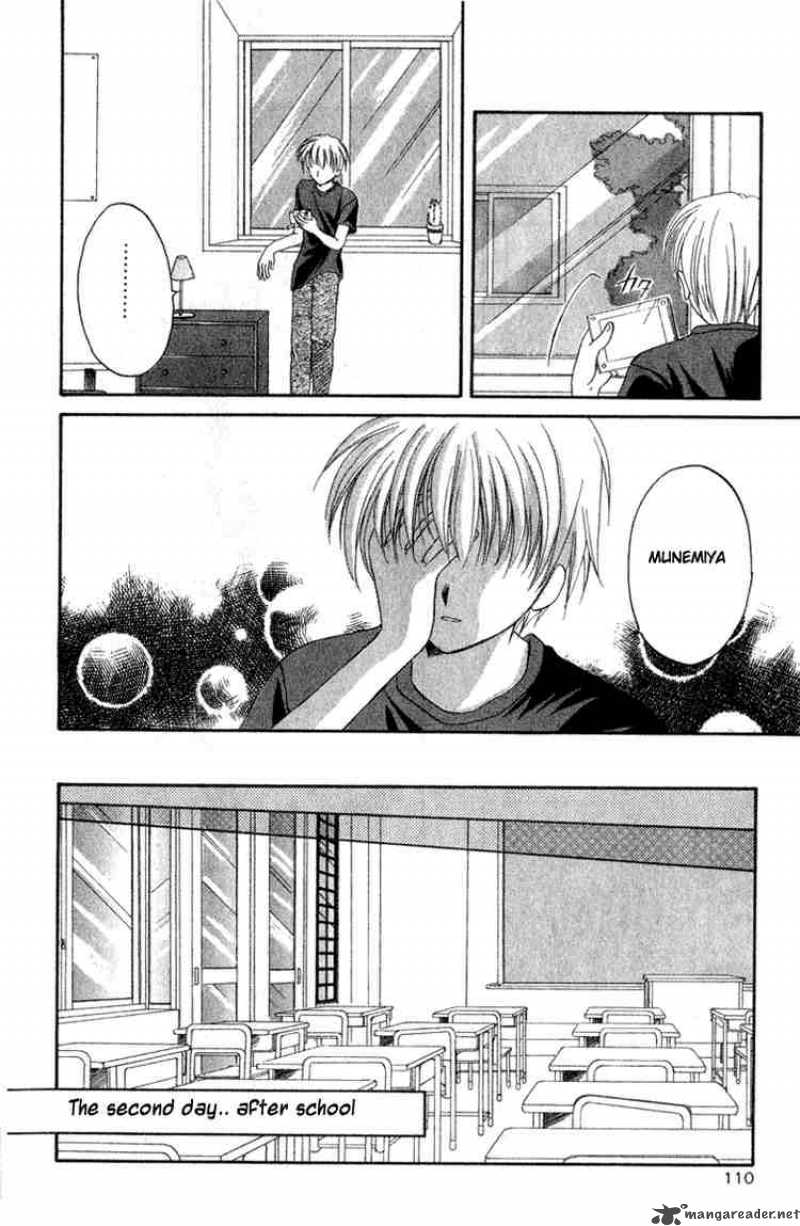 Spiral Suiri No Kizuna 3 25