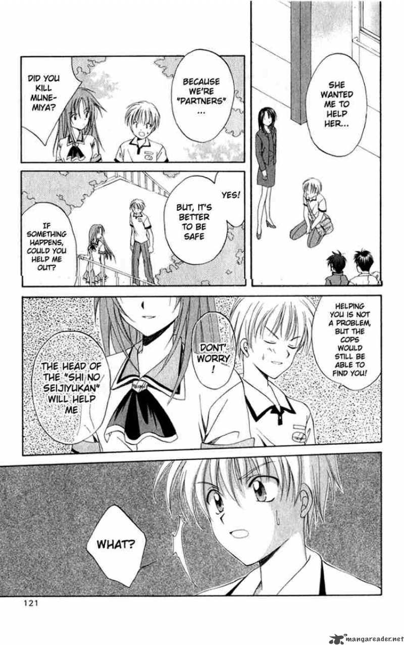 Spiral Suiri No Kizuna 3 35