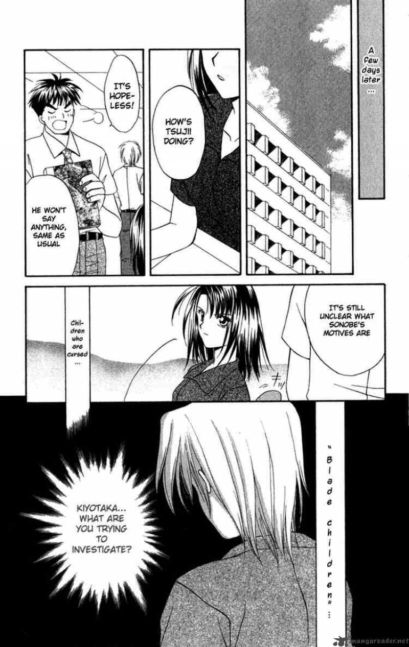 Spiral Suiri No Kizuna 3 40