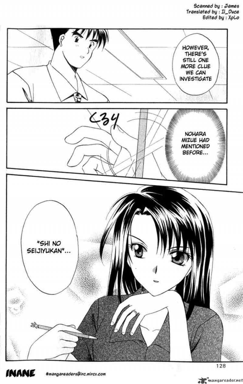 Spiral Suiri No Kizuna 3 41