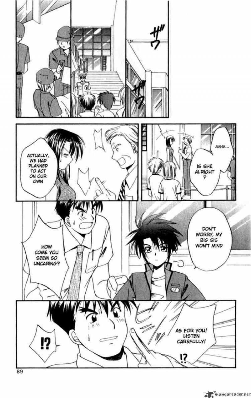Spiral Suiri No Kizuna 3 5