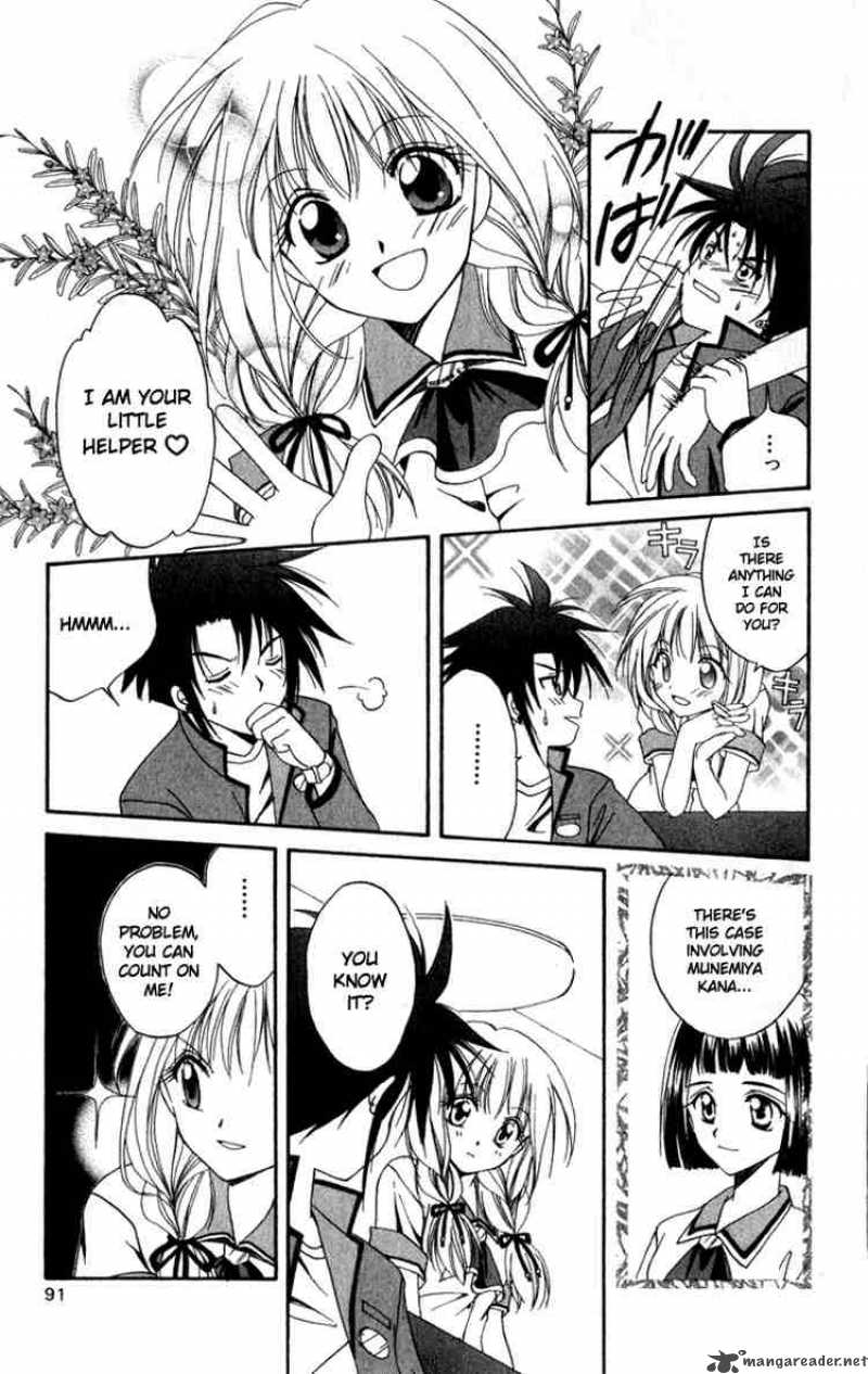 Spiral Suiri No Kizuna 3 7