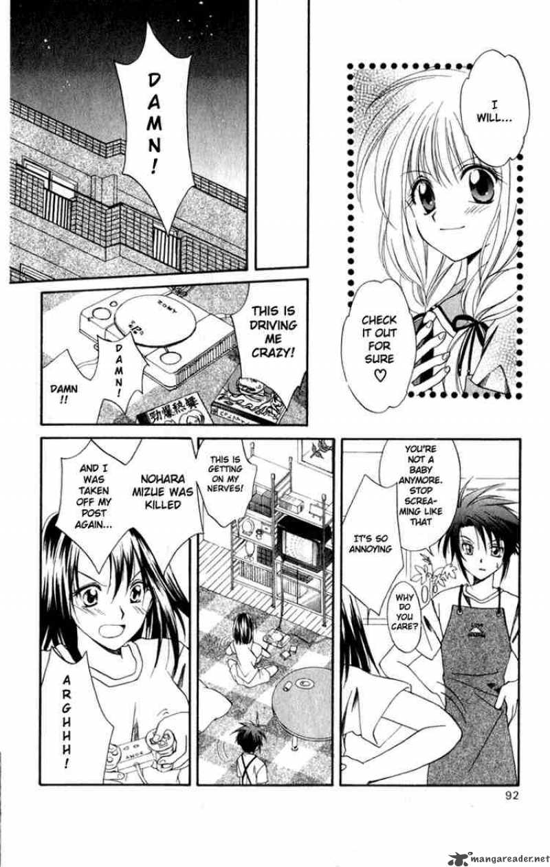 Spiral Suiri No Kizuna 3 8