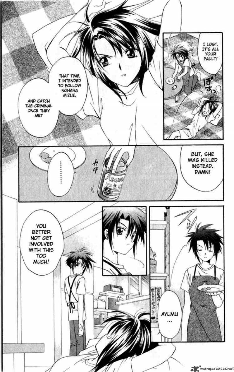 Spiral Suiri No Kizuna 3 9