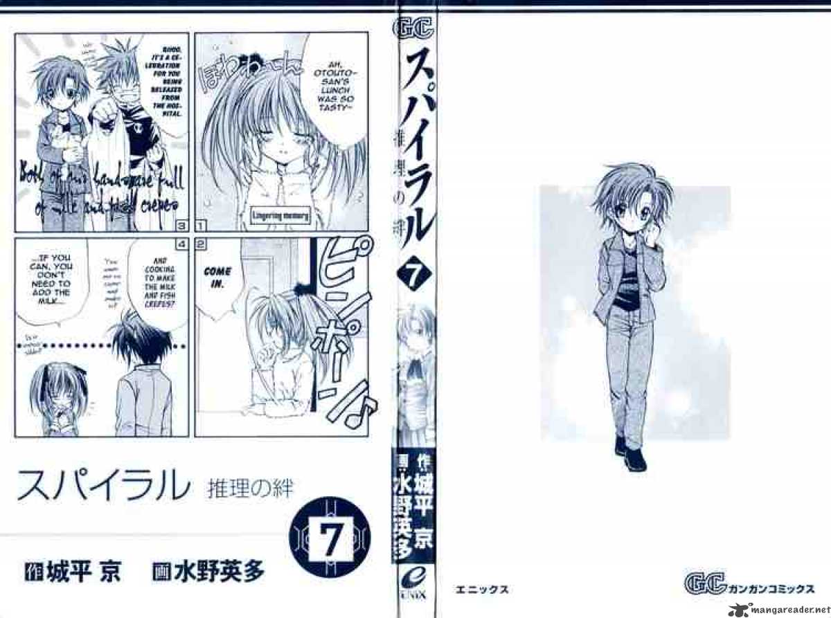 Spiral Suiri No Kizuna 32 34
