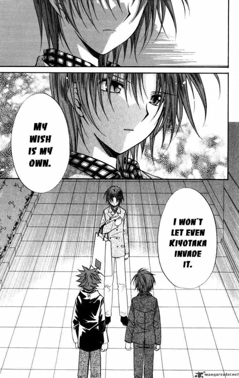 Spiral Suiri No Kizuna 33 23