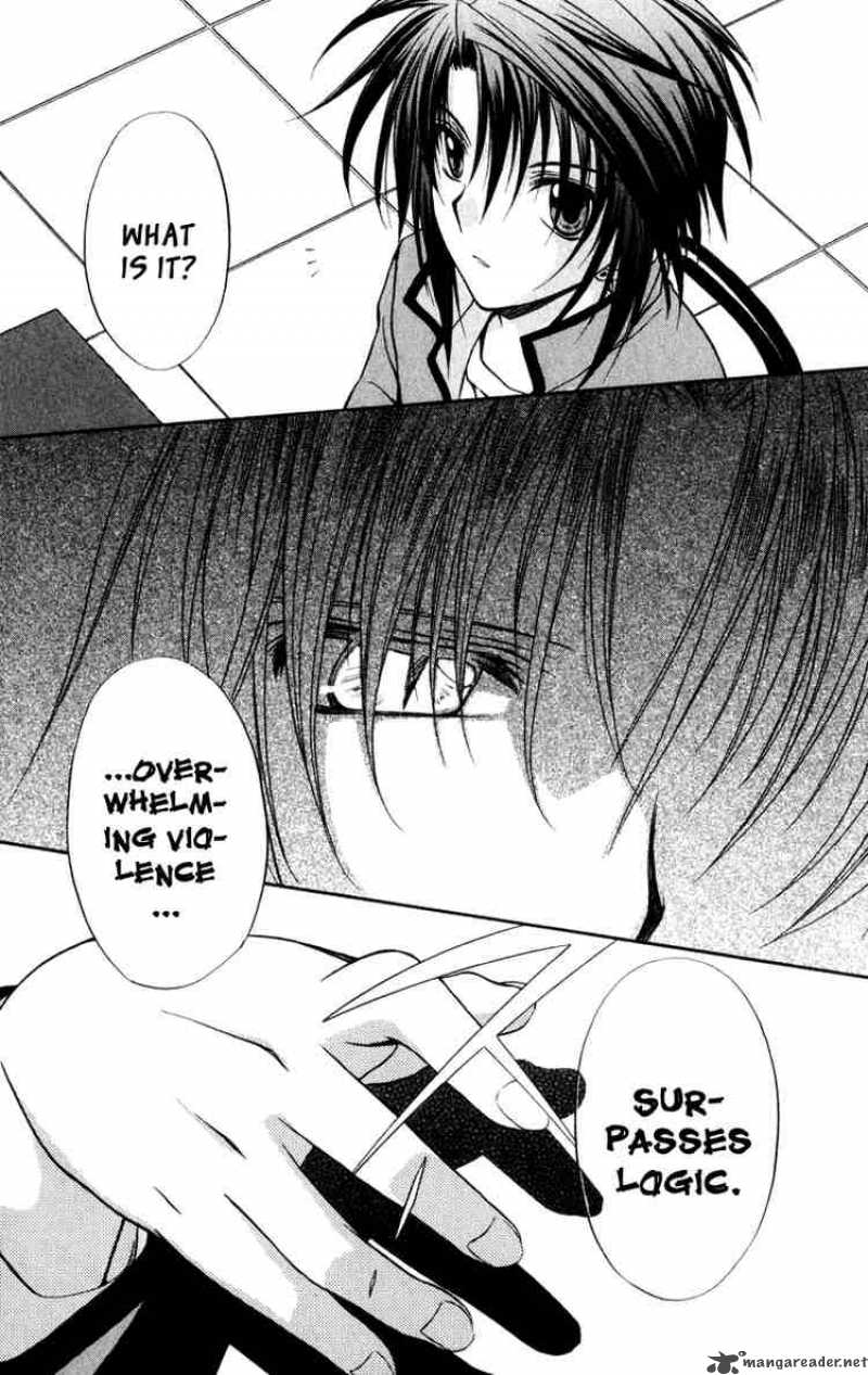 Spiral Suiri No Kizuna 35 25