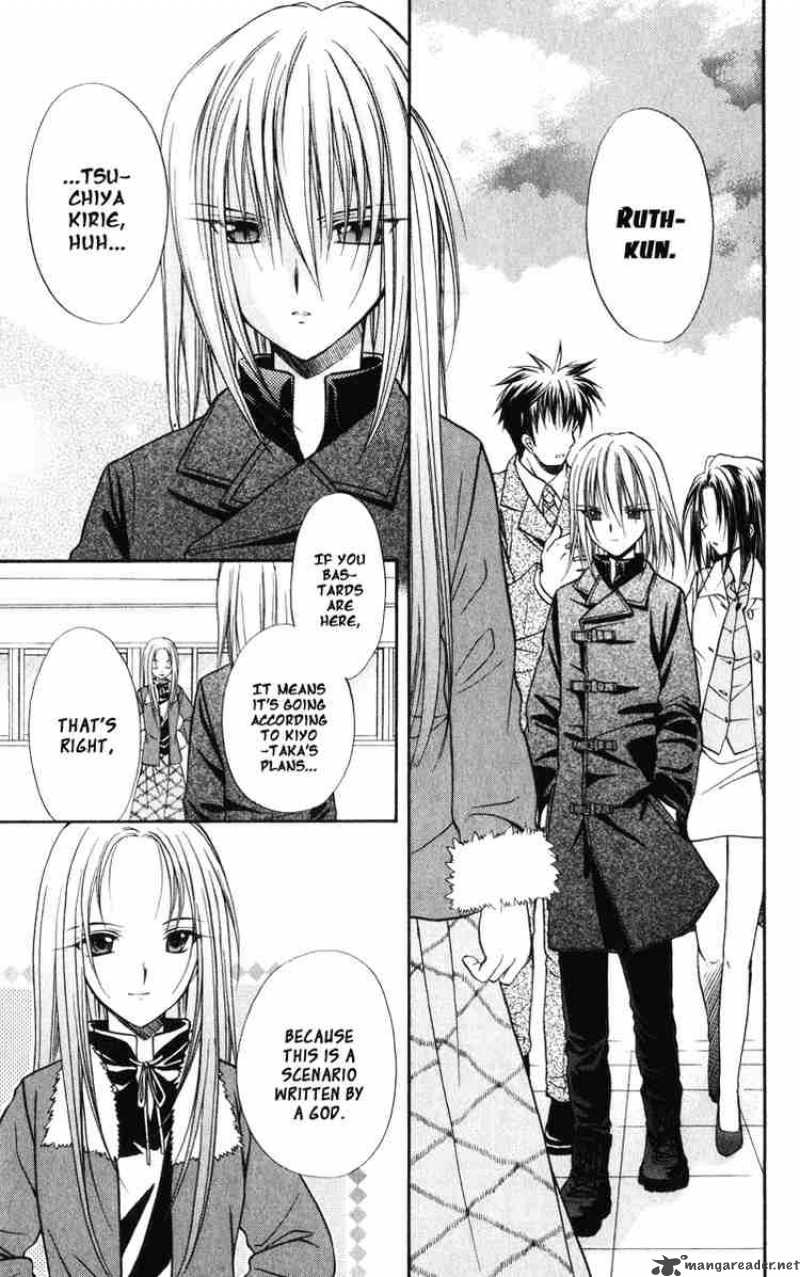 Spiral Suiri No Kizuna 39 13
