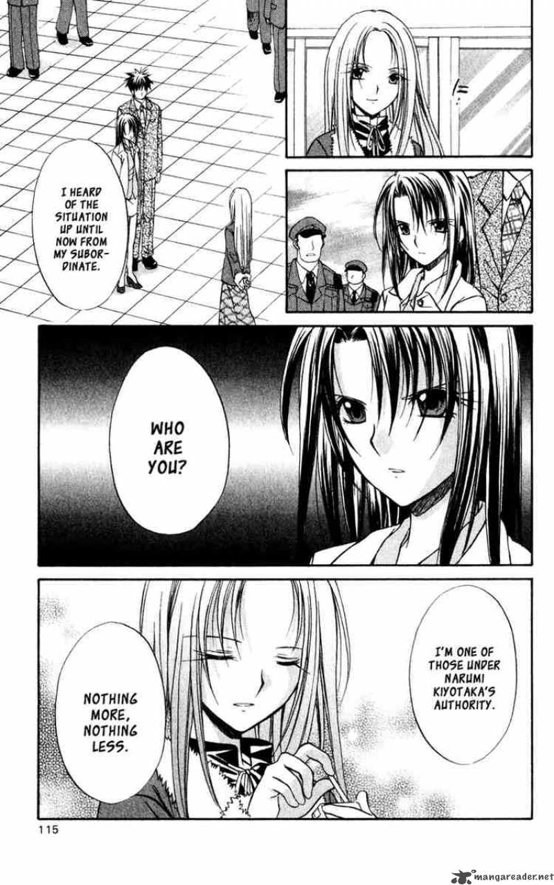 Spiral Suiri No Kizuna 39 15