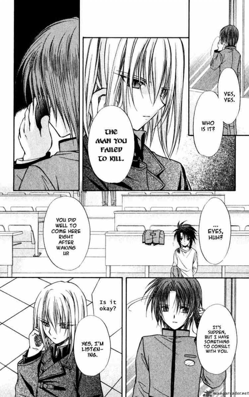 Spiral Suiri No Kizuna 39 18