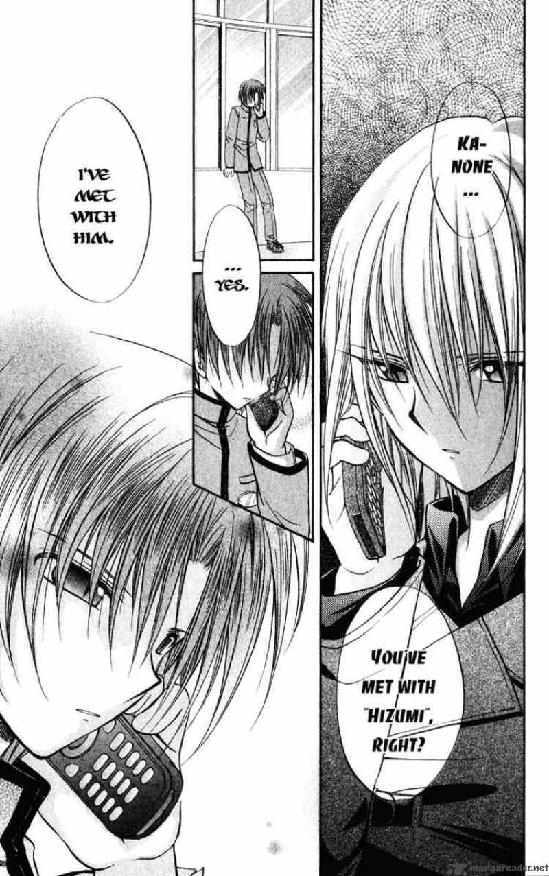 Spiral Suiri No Kizuna 39 23