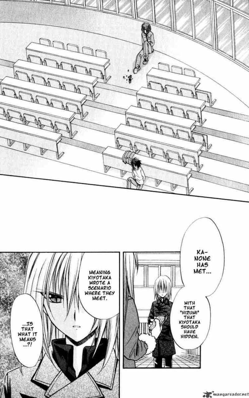 Spiral Suiri No Kizuna 39 35