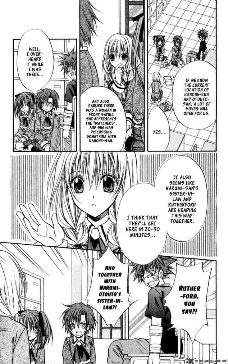 Spiral Suiri No Kizuna 39 4