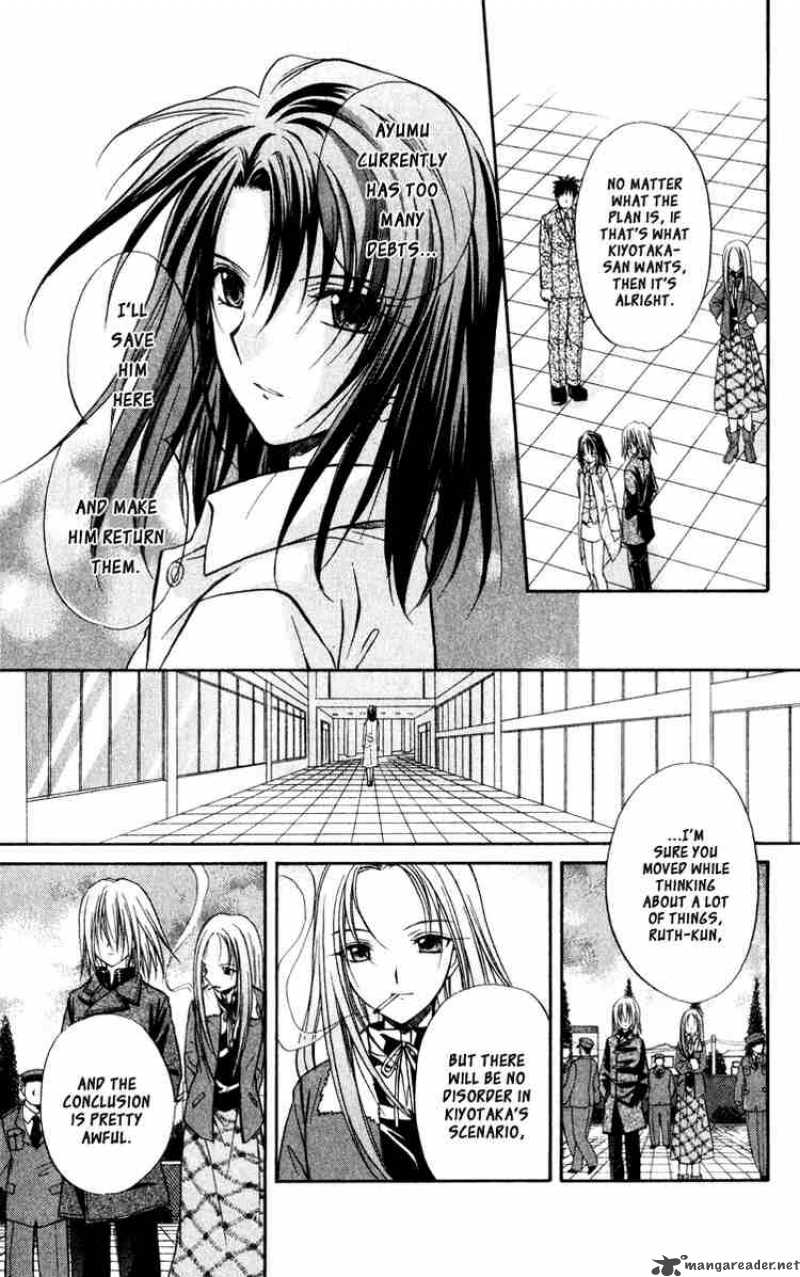 Spiral Suiri No Kizuna 39 41