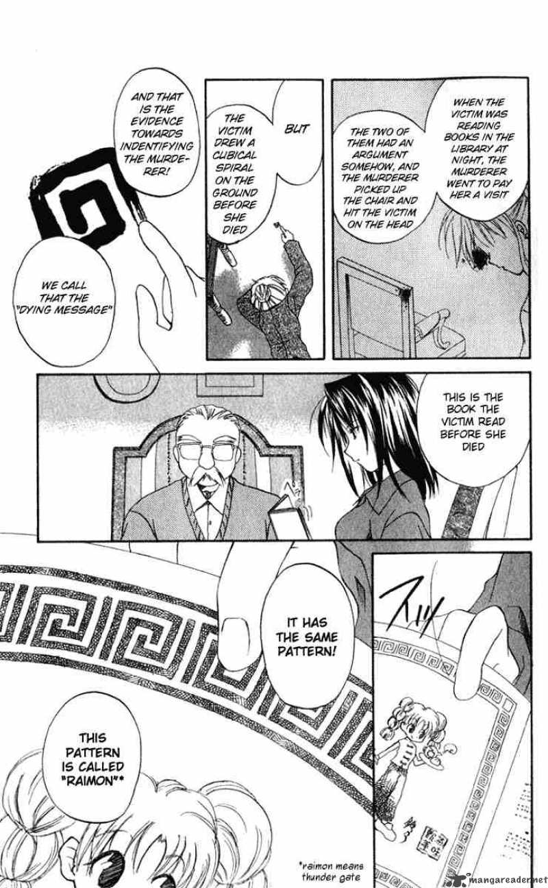 Spiral Suiri No Kizuna 4 19