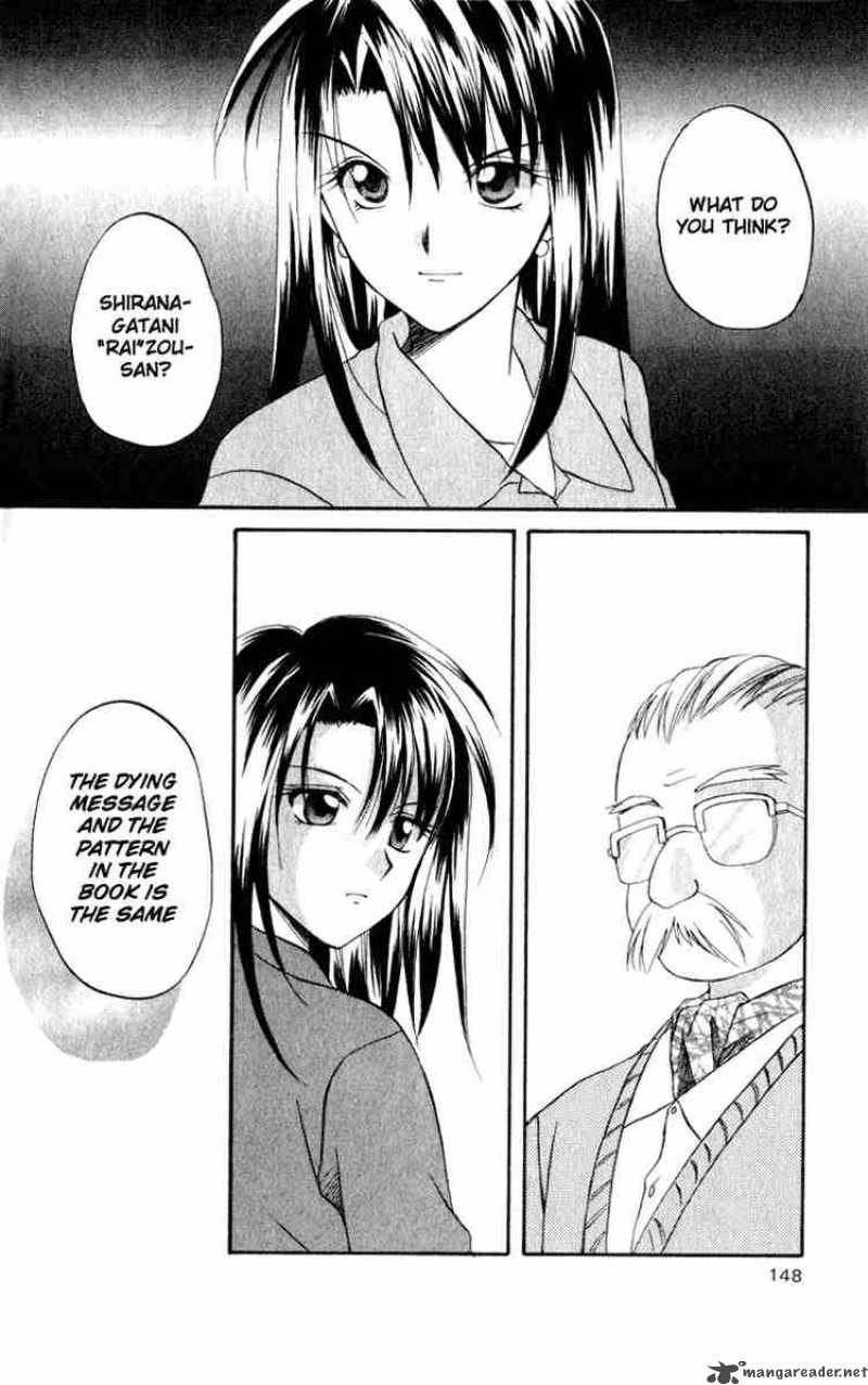 Spiral Suiri No Kizuna 4 20