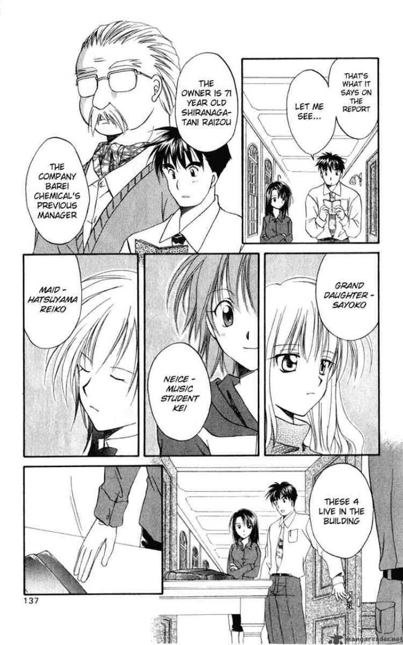 Spiral Suiri No Kizuna 4 9