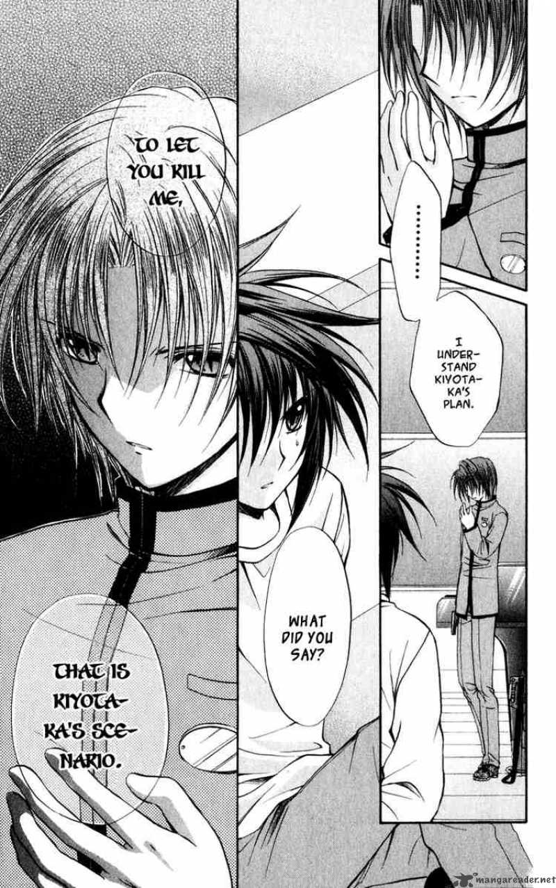 Spiral Suiri No Kizuna 40 13