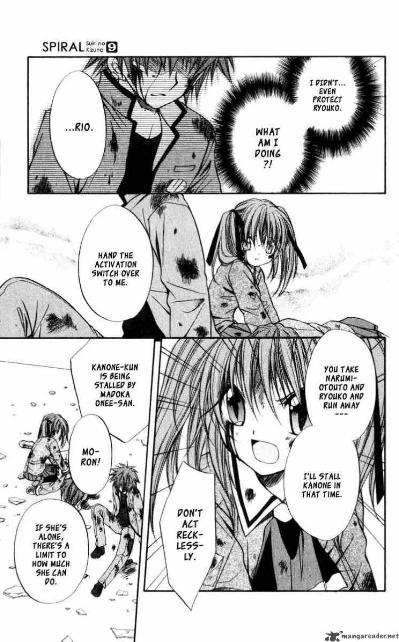 Spiral Suiri No Kizuna 41 15