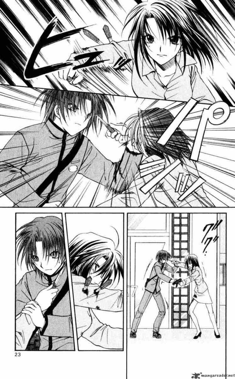 Spiral Suiri No Kizuna 41 21