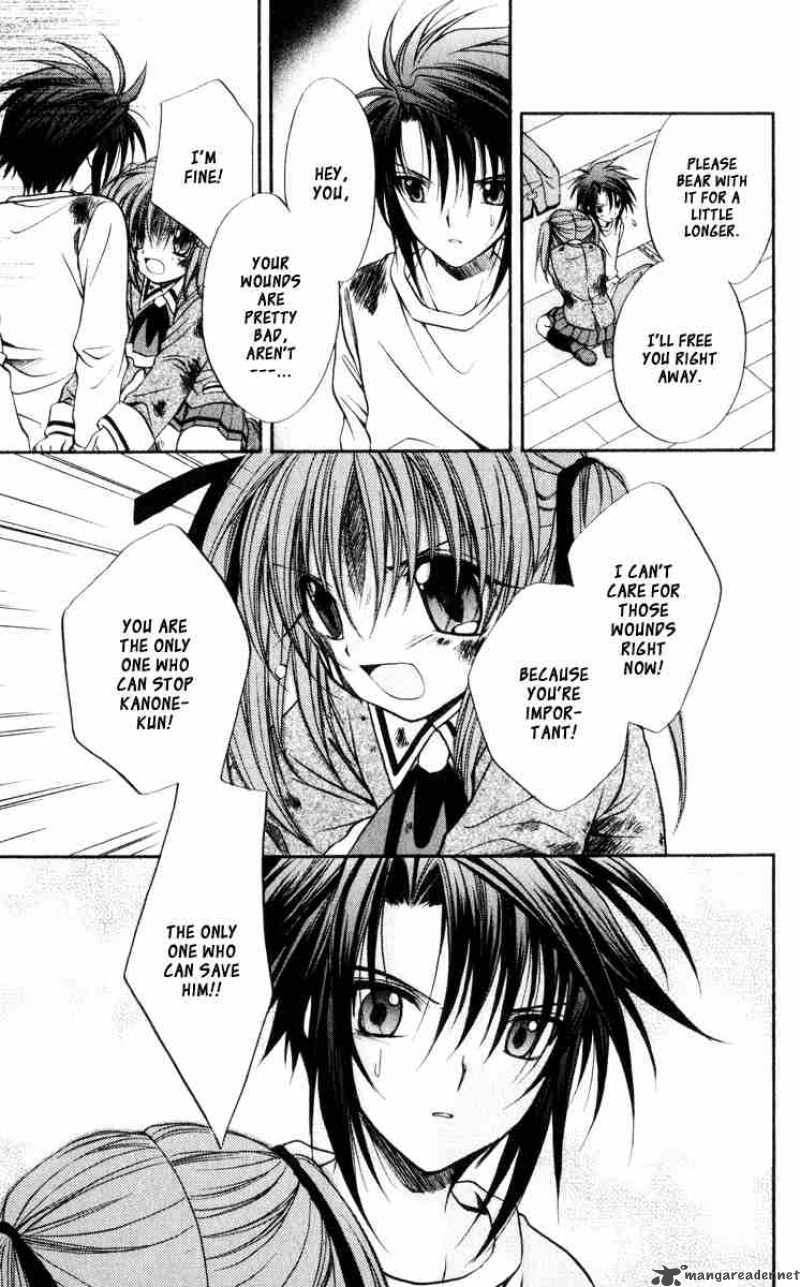 Spiral Suiri No Kizuna 41 23