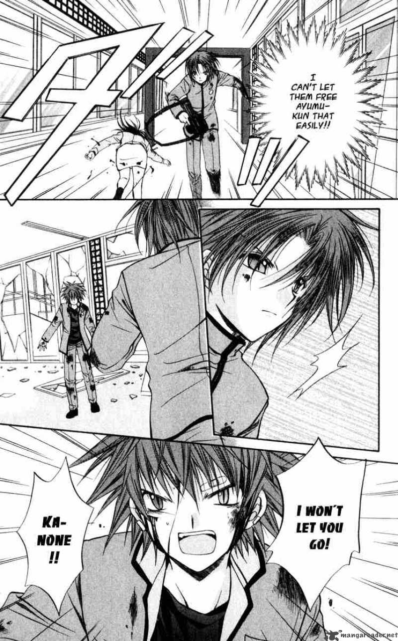 Spiral Suiri No Kizuna 41 29