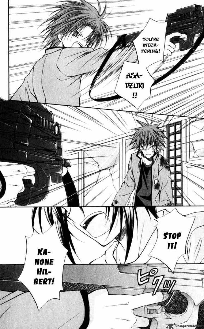Spiral Suiri No Kizuna 41 30