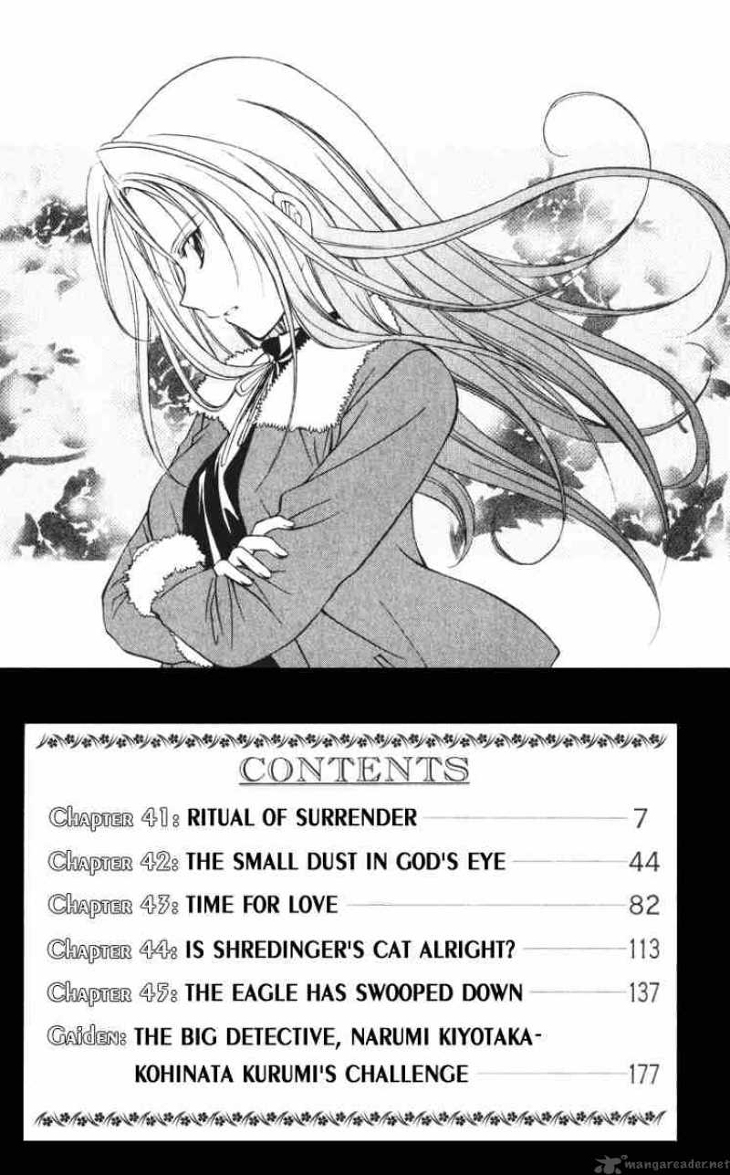 Spiral Suiri No Kizuna 41 4