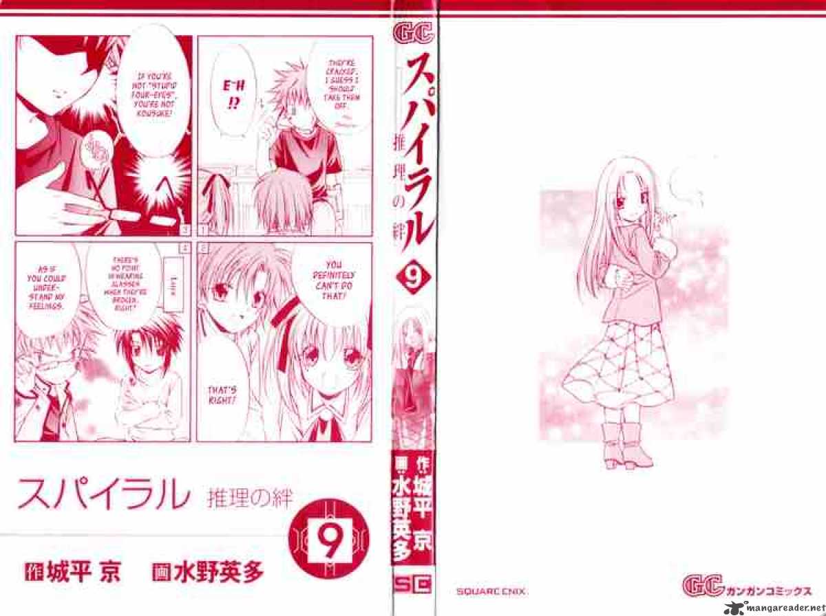 Spiral Suiri No Kizuna 41 43