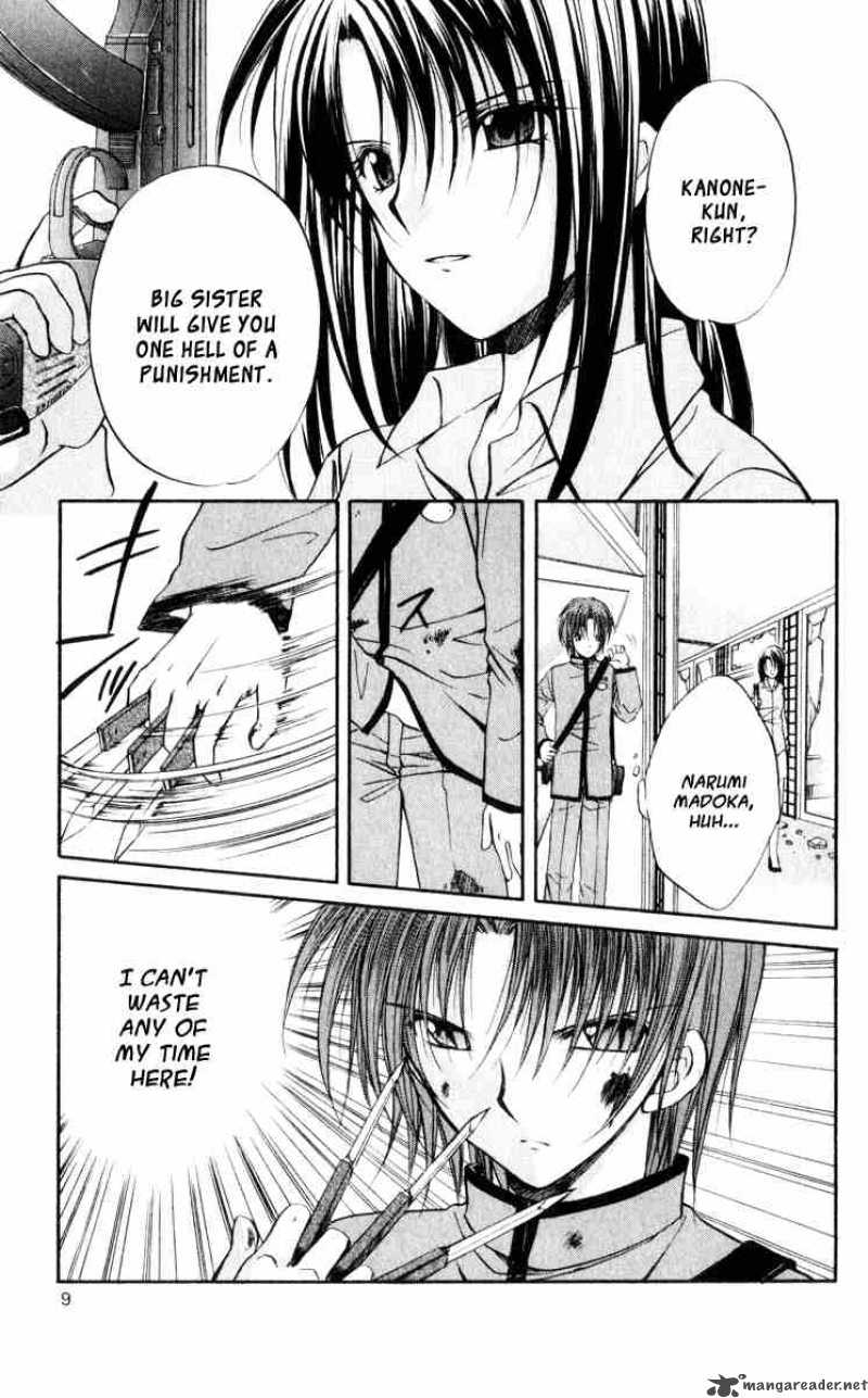 Spiral Suiri No Kizuna 41 7