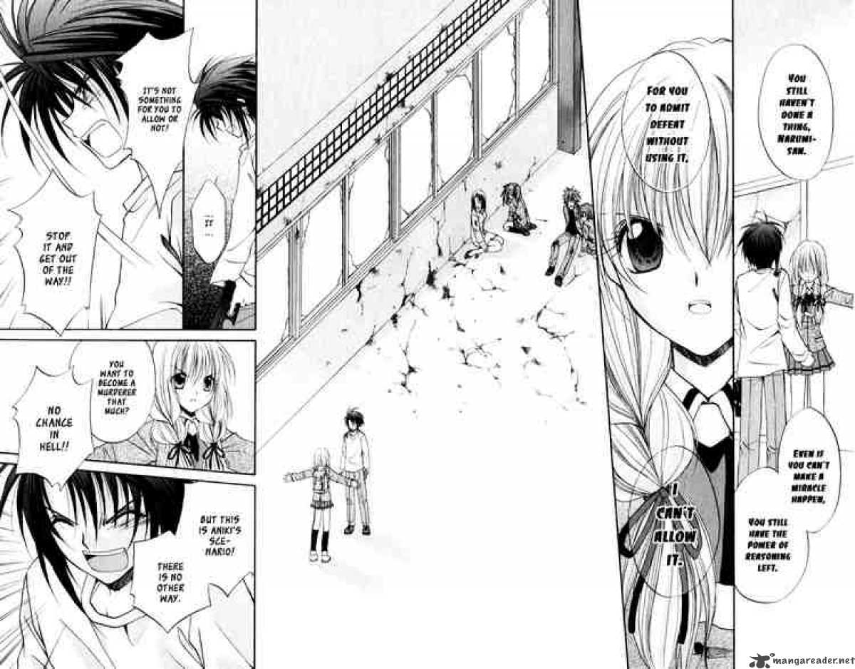 Spiral Suiri No Kizuna 42 28