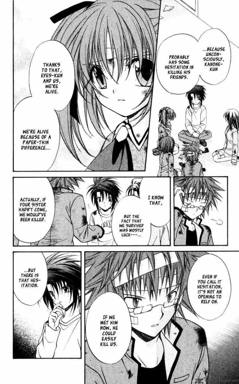 Spiral Suiri No Kizuna 43 25