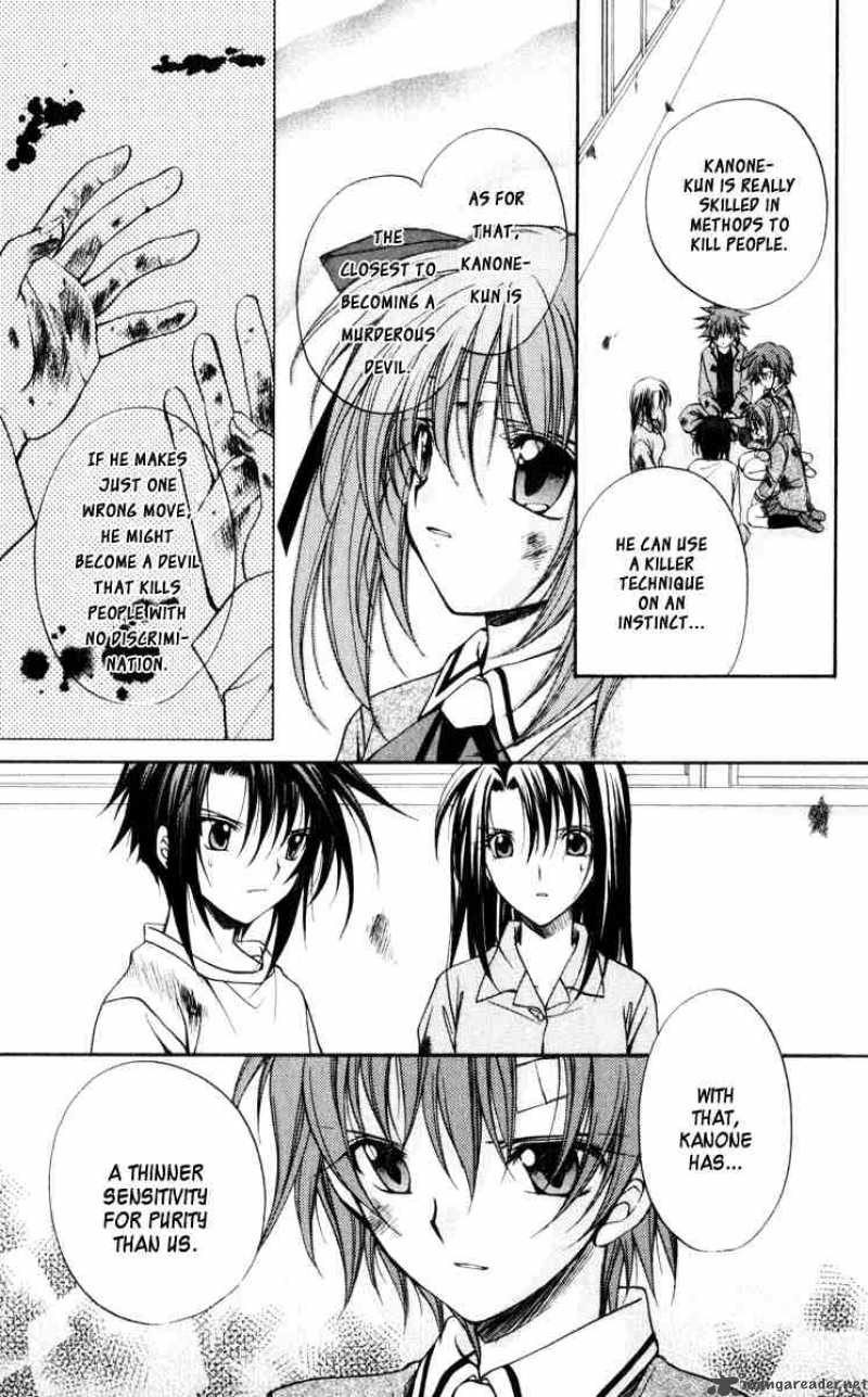 Spiral Suiri No Kizuna 43 28