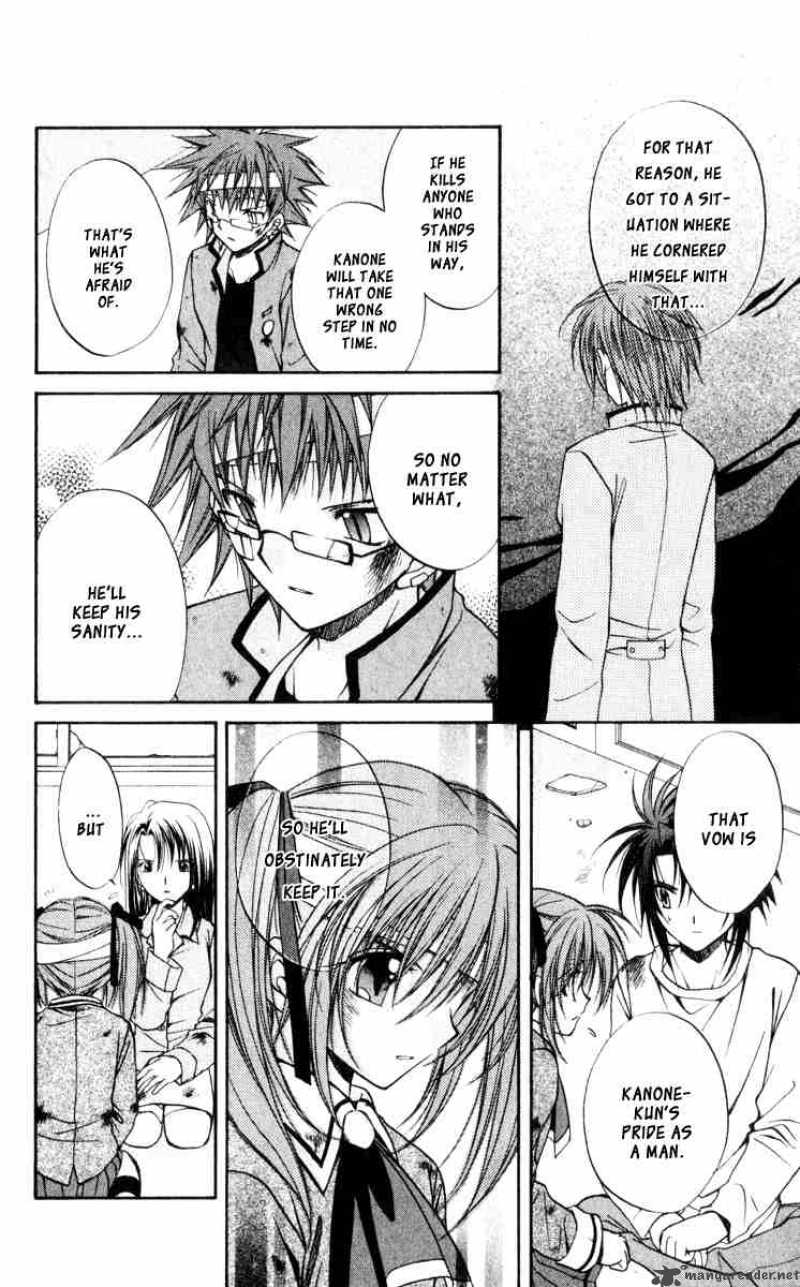 Spiral Suiri No Kizuna 43 29