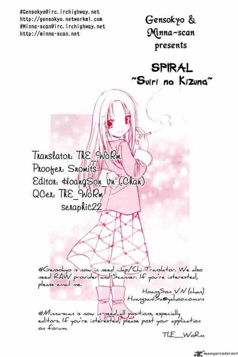 Spiral Suiri No Kizuna 43 32