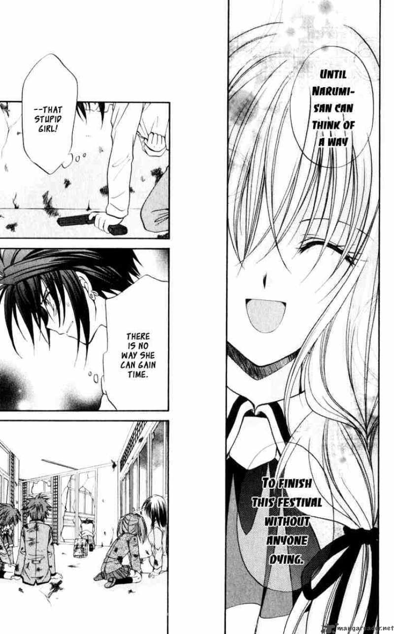 Spiral Suiri No Kizuna 43 4