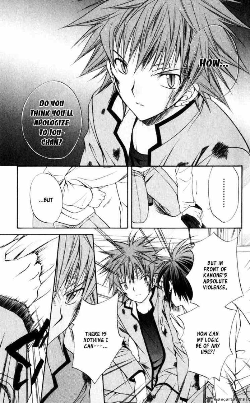 Spiral Suiri No Kizuna 43 8