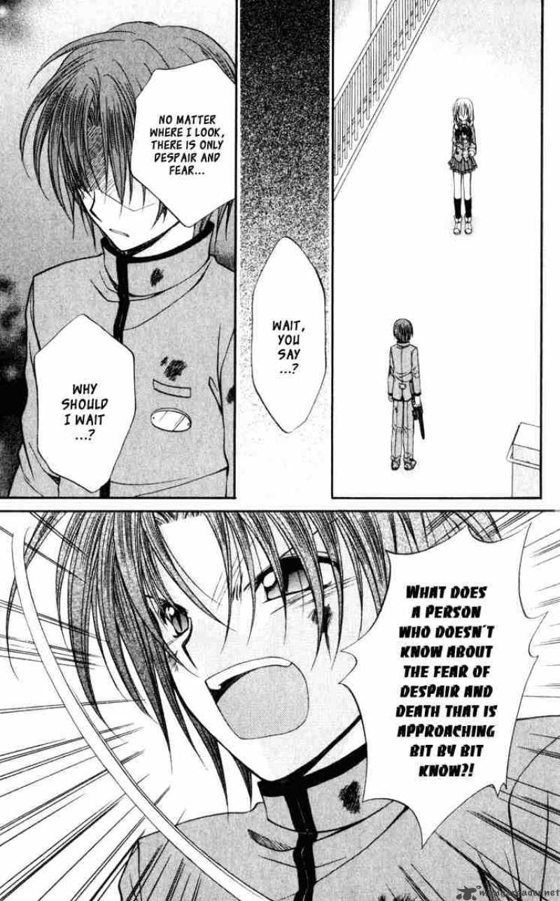 Spiral Suiri No Kizuna 44 19
