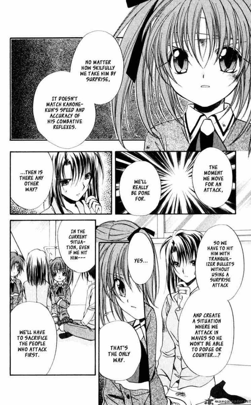 Spiral Suiri No Kizuna 45 10