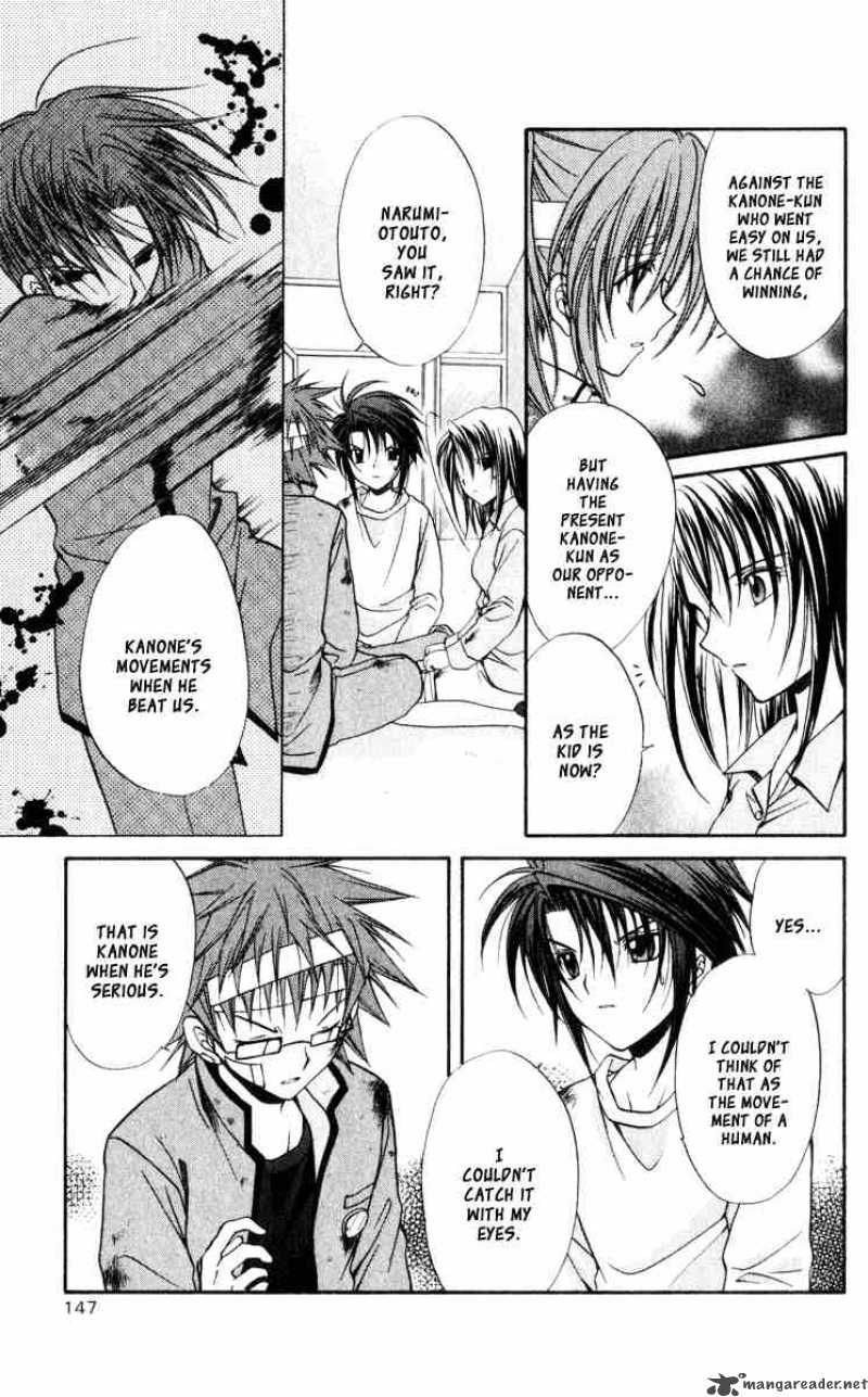 Spiral Suiri No Kizuna 45 11