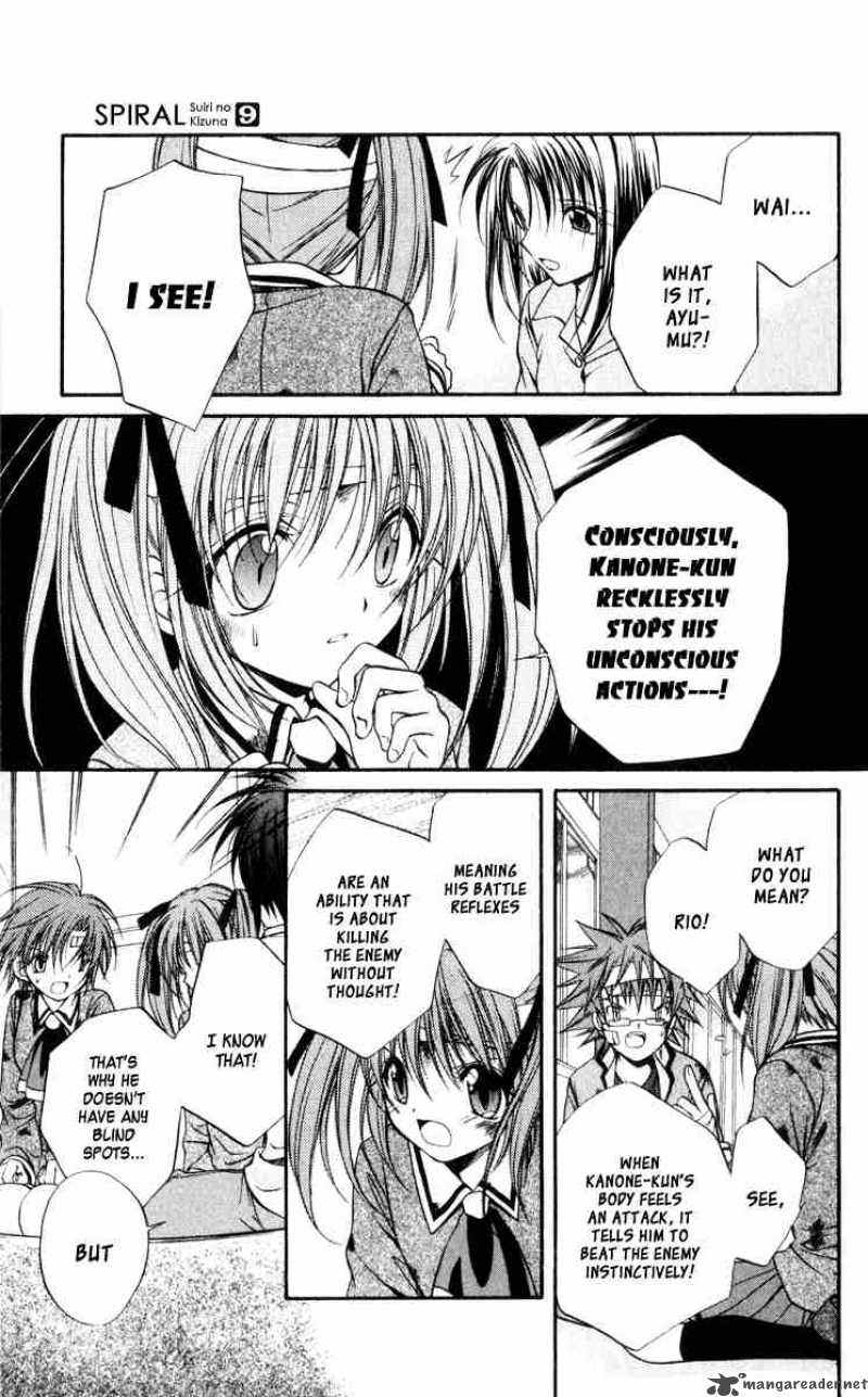 Spiral Suiri No Kizuna 45 21