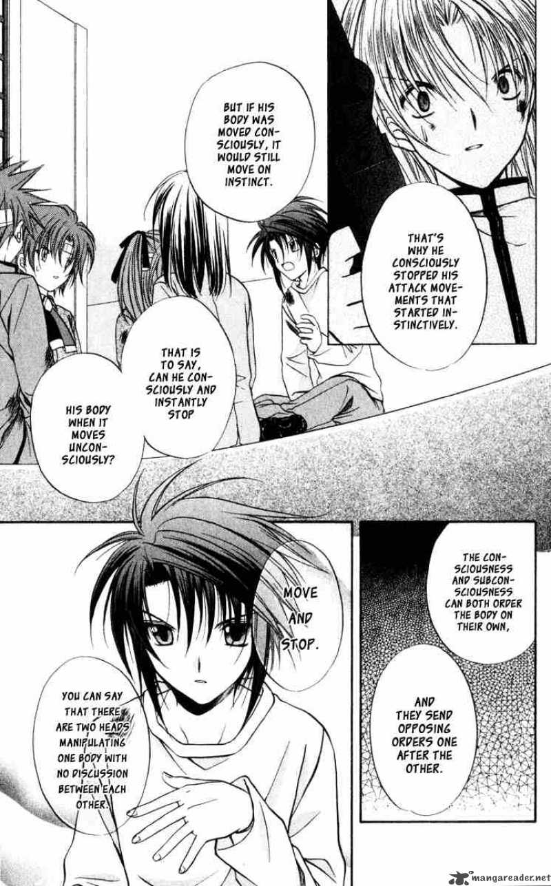 Spiral Suiri No Kizuna 45 23