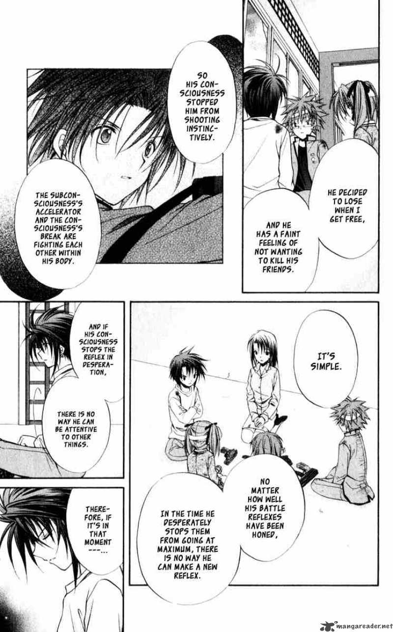 Spiral Suiri No Kizuna 45 25
